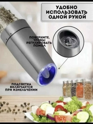 Мельница #23336005