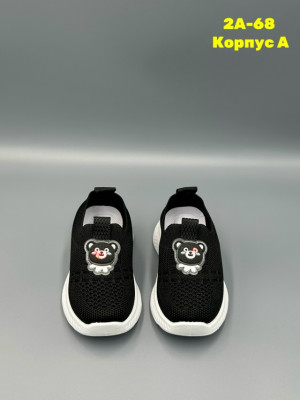 Артикул 23336148