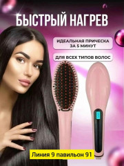 Расческа