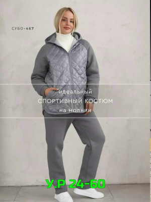 Костюм #23336455