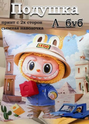 Подушка