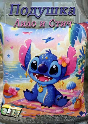 Подушка #23336721