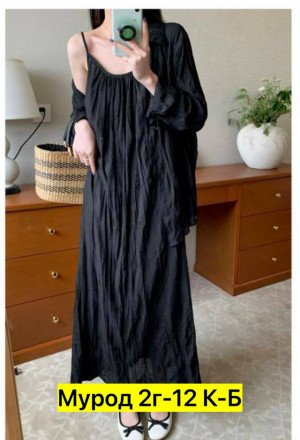 Костюм #23336922