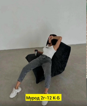 Джинсы #23337087