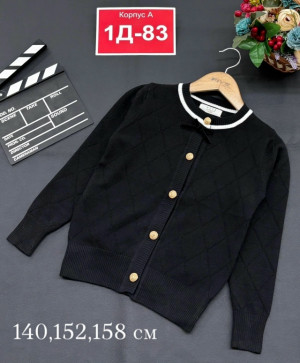 Кардиган #23337140