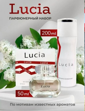 Духи #23337143
