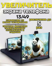 Артикул