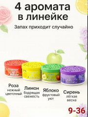 Духи