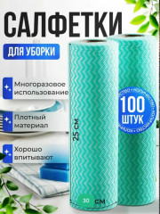 Артикул