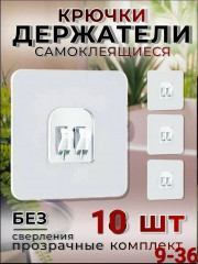 Артикул