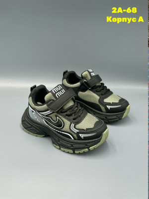 Артикул #23337607