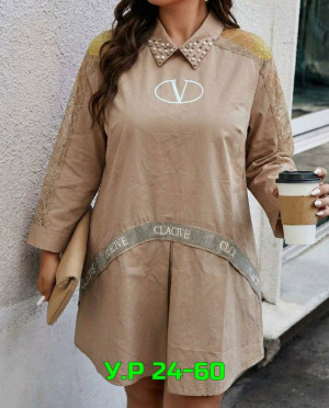 Рубашка #23337766