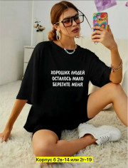 Футболка