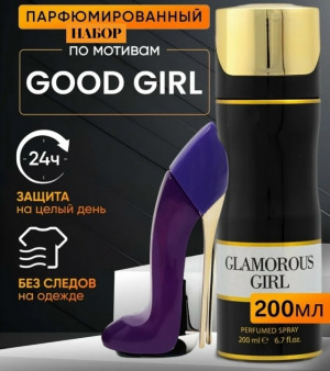 Духи #23338608