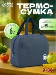 Сумка