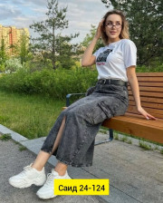 Джинсы