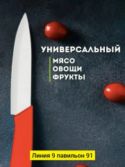 Артикул
