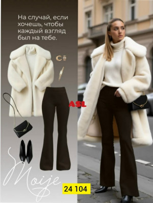 Штаны #23341081