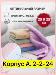 Артикул