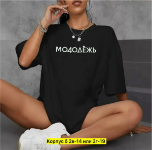 Футболка #23341958