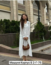 Рубашка