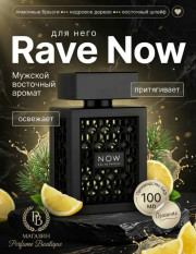 Духи