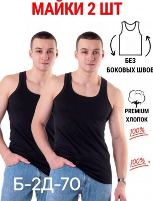 Майка 23342872