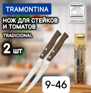 Ножи #23342905