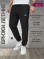Штаны