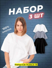 Футболка