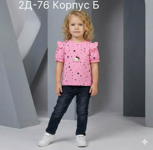 Футболка #23343467