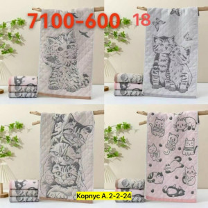 Полотенце #23343531
