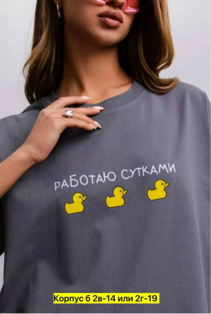 Футболка #23344043