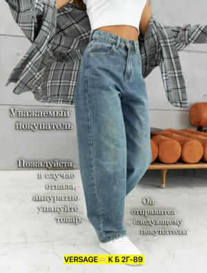 Джинсы #23344047