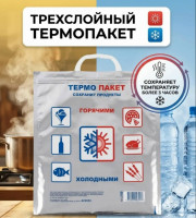 Артикул