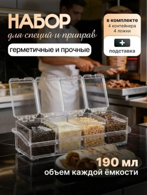 Банки для хранения #23344180