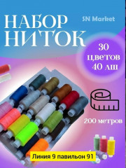 Артикул