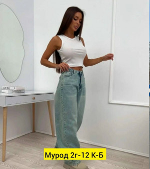 Джинсы #23344947