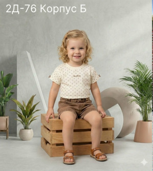 Футболка 23345782