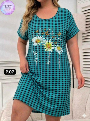 Артикул #23345879