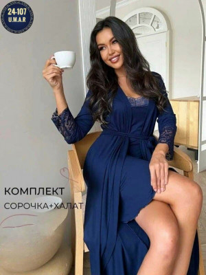 Комплект #23345882