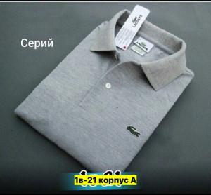 Футболка #23346792