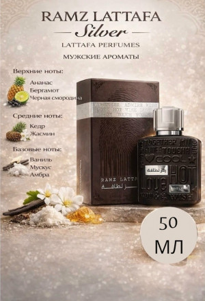 Духи #23346953