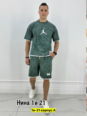 Спортивный костюм