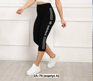 Артикул 23347600