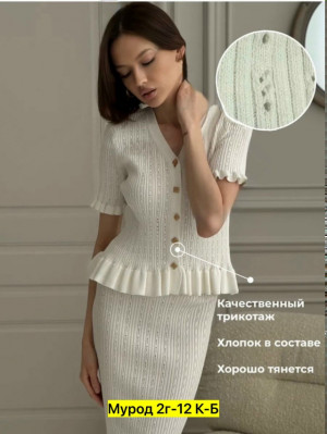 Костюм #23348004
