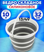 Ведро