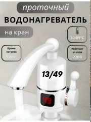 Артикул