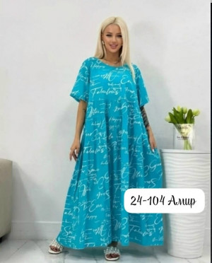 Платье #23349795