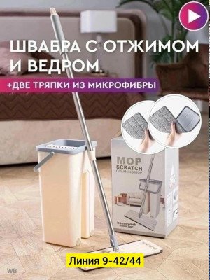 Комплект #23350223